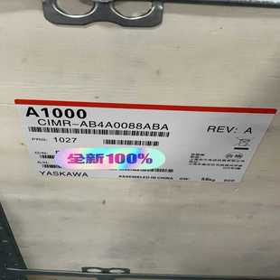 询价 AAA 安川A1000变频器CIMR AB4A0088ABA