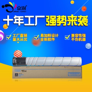 适用柯尼卡美能达TN515粉盒柯美458558658碳粉墨盒复印机