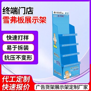 超市小货架雪弗板展示陈列架食品百货酒水饮料柜定制可拆卸展示架