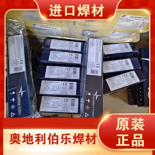X56垂直向下焊 德国伯乐BHLERFOXCEL纤维素管道电焊条E6010