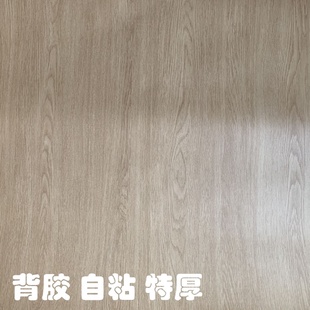 饰软片木纹墙纸壁纸展柜贴膜家具翻新 特厚带导气槽自粘pvc装