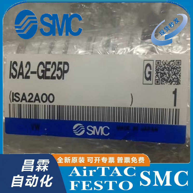 ISA2-25PSMC原装正气动位置传感器、现货供应！