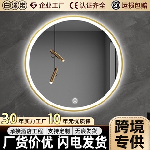 智能镜圆形浴室镜led洗手间带灯化妆挂墙发光触摸屏防雾卫生间镜
