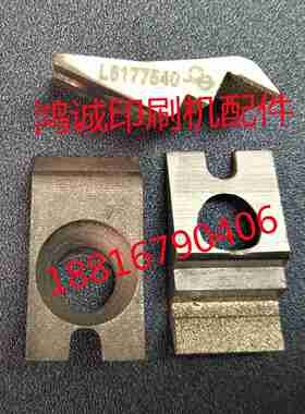 议价-配件KBA后炮滚筒喷砂牙嘴堡后炮牙片牙垫l