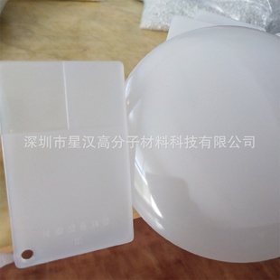 供应PVC专用散光粉PVC光扩散剂高透光率高雾度PVC灯条匀光剂