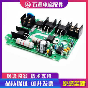 V34 DZE V35 V33 14E全新沈陽藍光電梯制動器抱閘板BRAKE V3.1