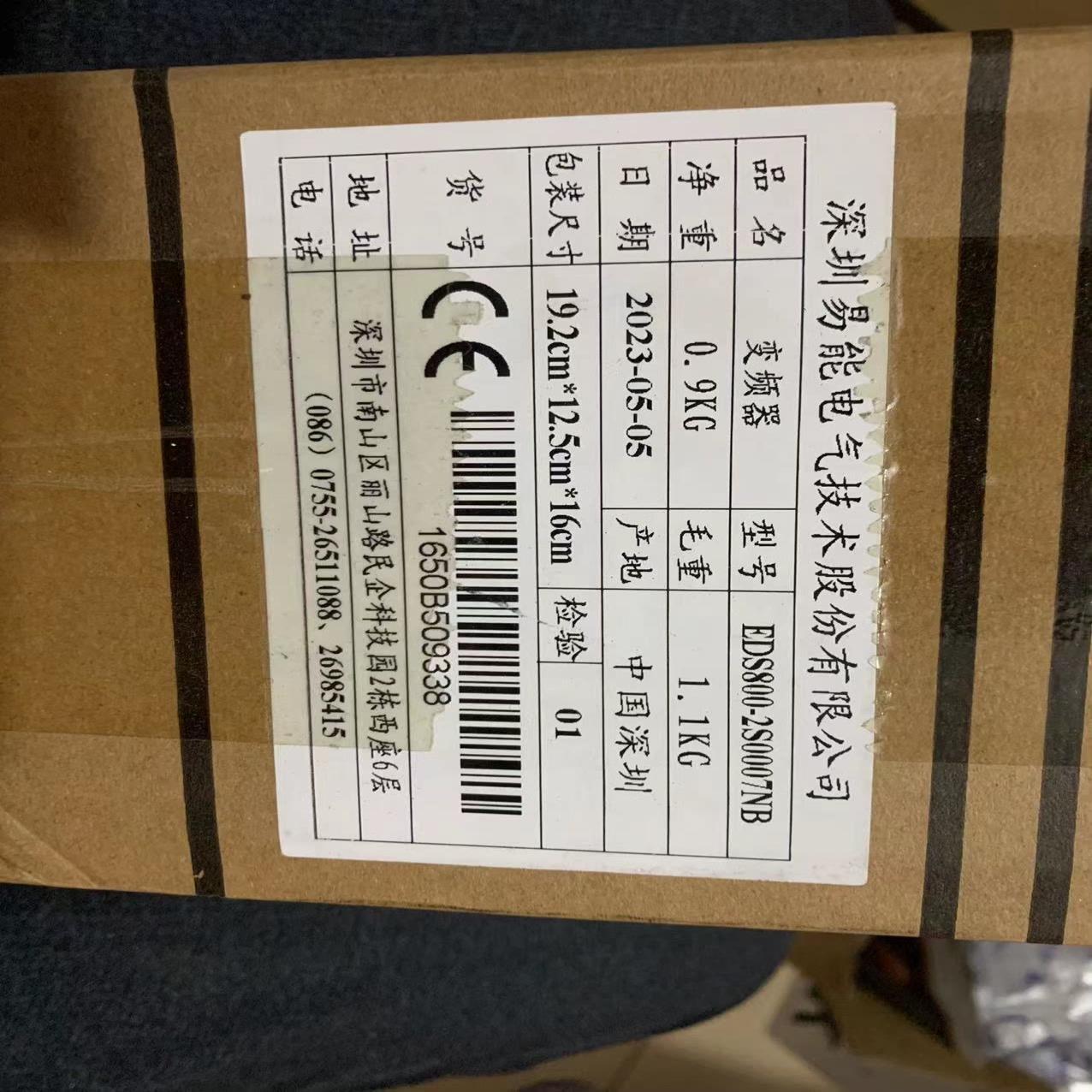 询价~易能变频器EDS800-2S0007NB ,没拆封
