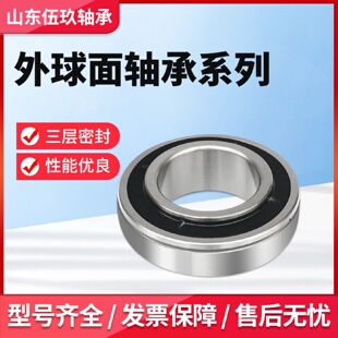 带座轴承农机配件轴承 UC216UC217UC218外球面轴承立式