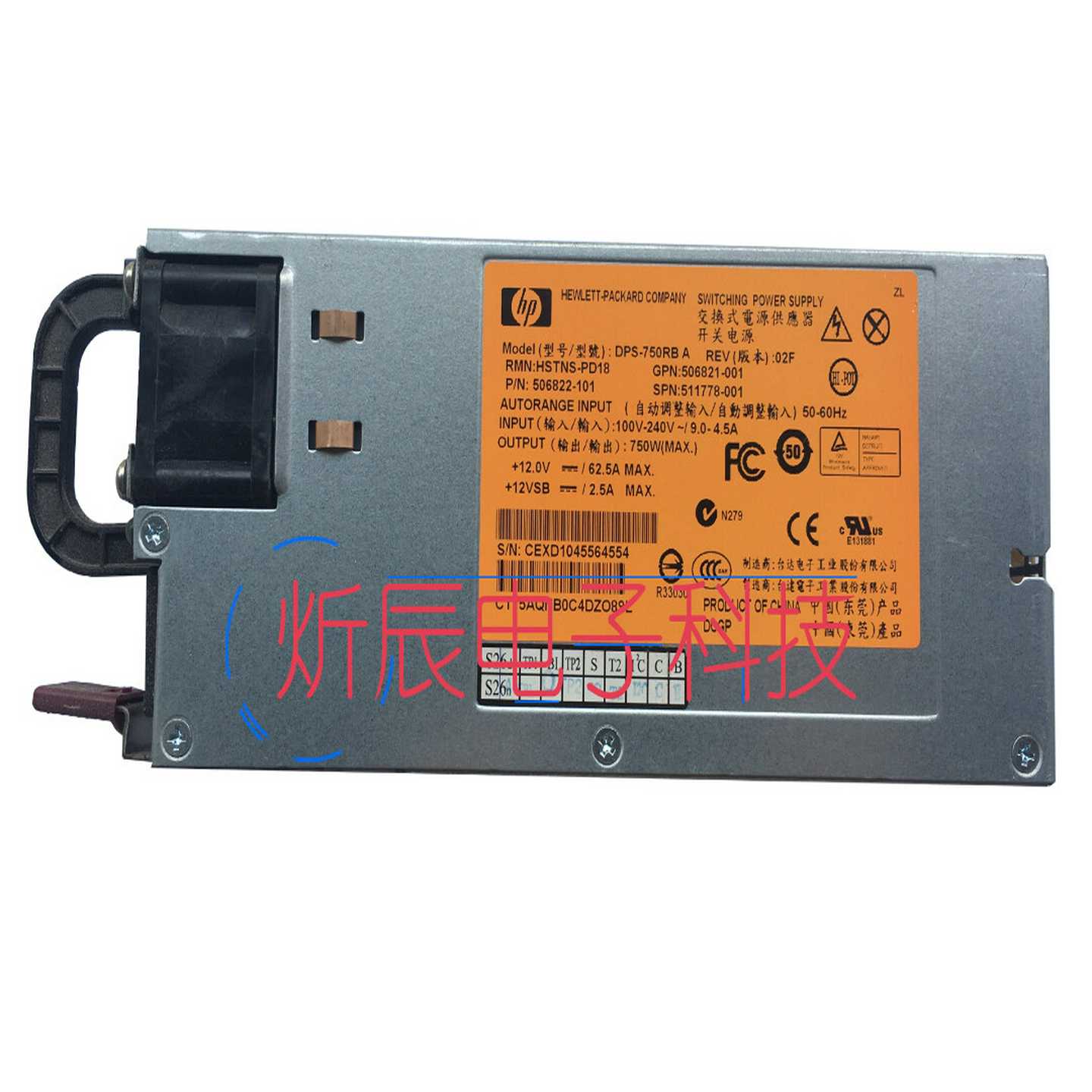 HP DL380G6 G7服务器电源DPS-750RB A5议价产品