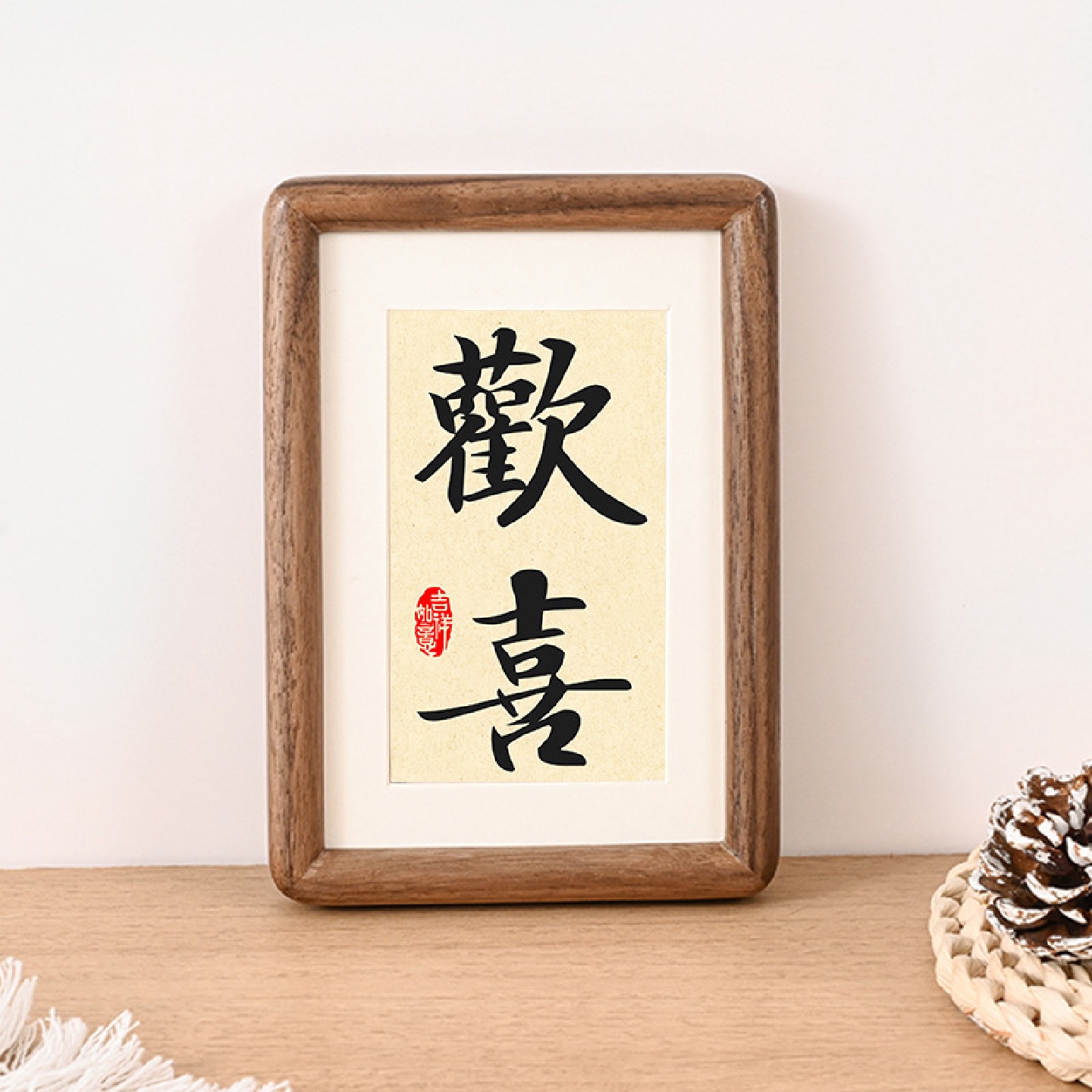 新中式黑胡桃榫卯相框摆台批发6寸8寸a4国画书法装裱实木画框挂墙