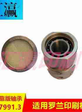 议价-产品非质量不支持退款靠版轴承配件轴承F-27991