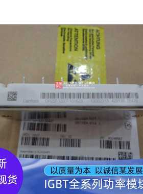 DP10F1200T DP25F DP25F1200T101623 DP25F1200T101709 全新