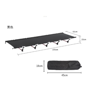加宽行军床铝合金轻量化单人陪护床午睡床露营床 户外折叠床便携式