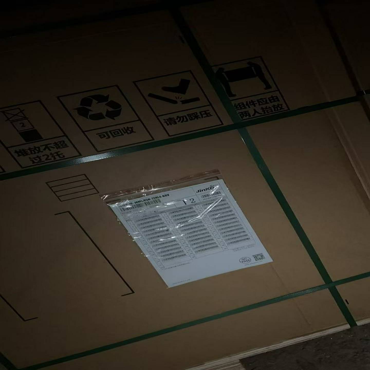 拆机海泰克变频器VFC-7700V主板--议价商品