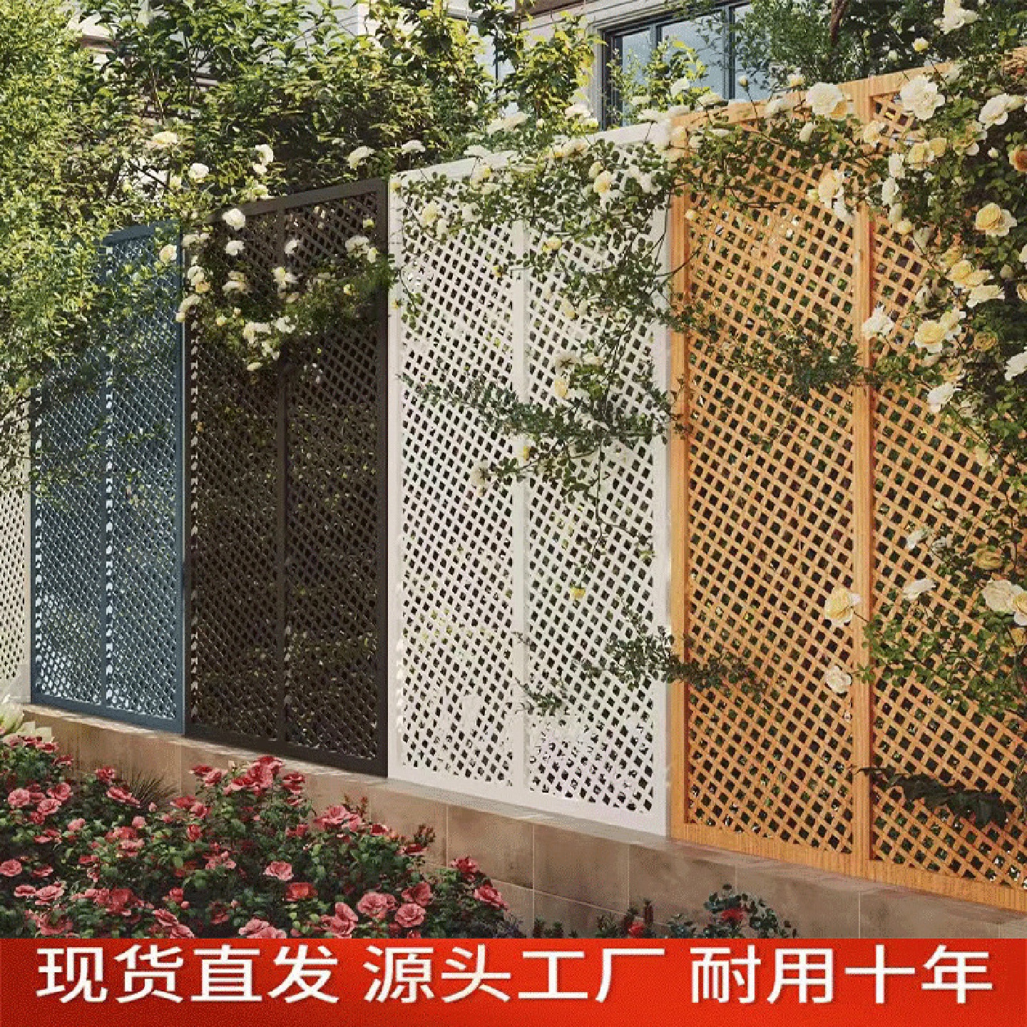 防腐木栅栏网格花架围墙爬藤架花园隔断围栏室外庭院篱笆户外护栏