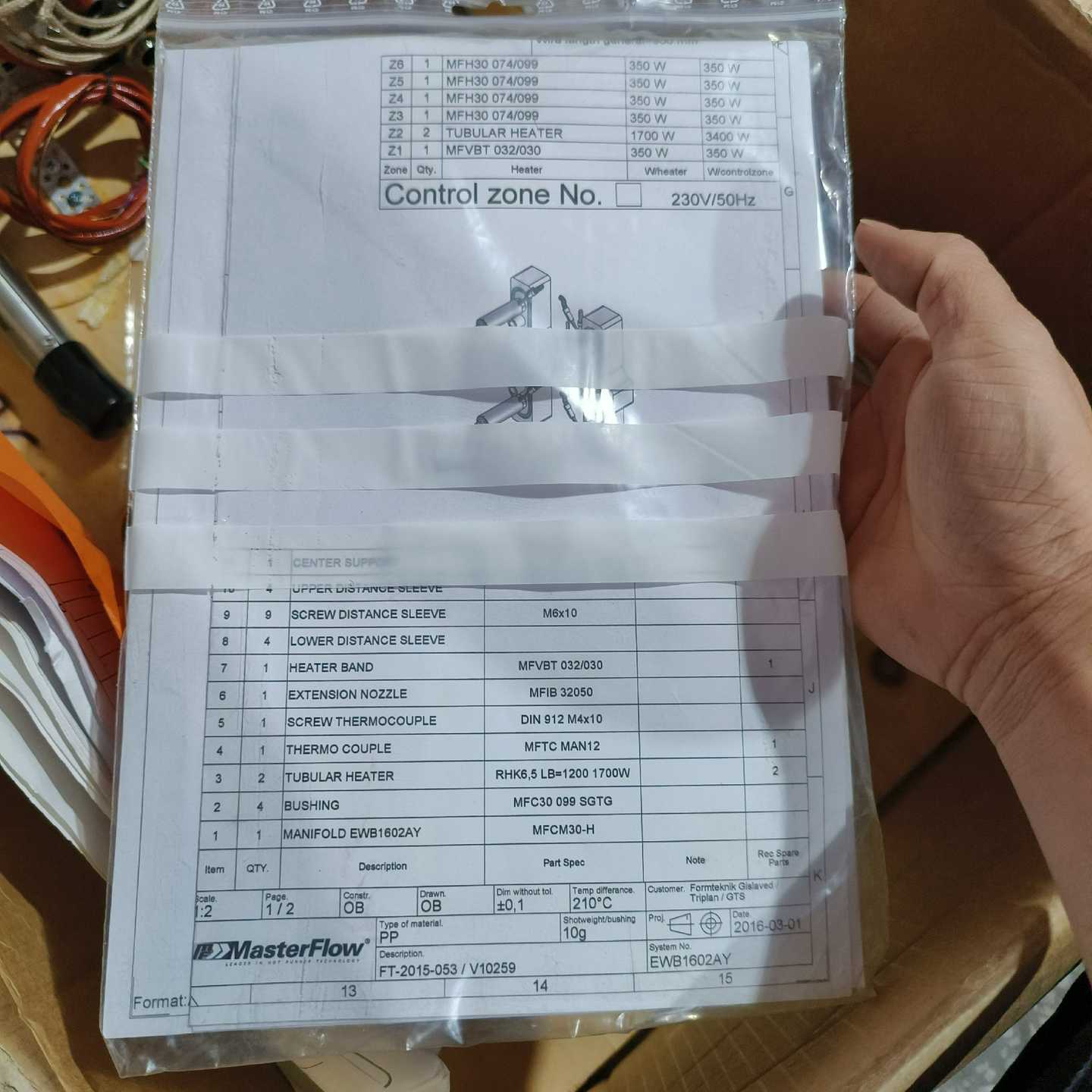 PM25CL1A120 货 模块 质保上机~询价