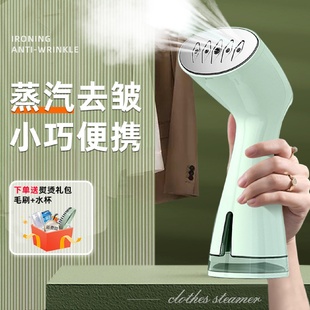 蒸汽挂烫机智能断电保护高温家用便携式 新款 手持熨斗烫代发