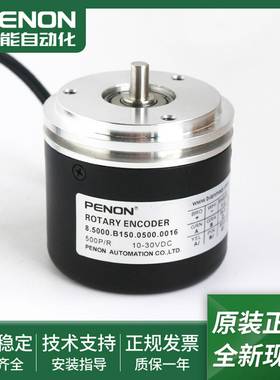 议价-8.5000.B1e50.0500.0016旋转编码器8.5000.S002.1024.Y03