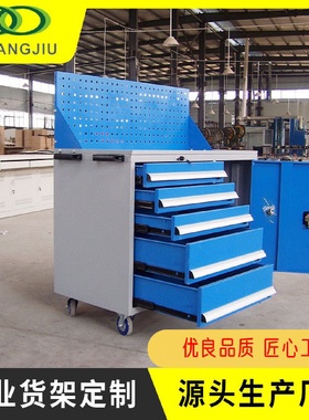 【双久】批发抽屉式工具车多功能汽车维修美容设备推车间汽修移动