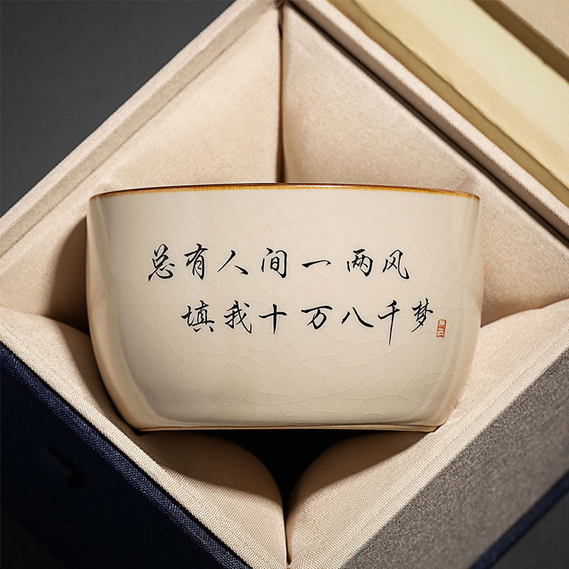 汝窑主人杯家用功夫茶杯陶瓷个人专用刻字私人定制茶盏茗杯