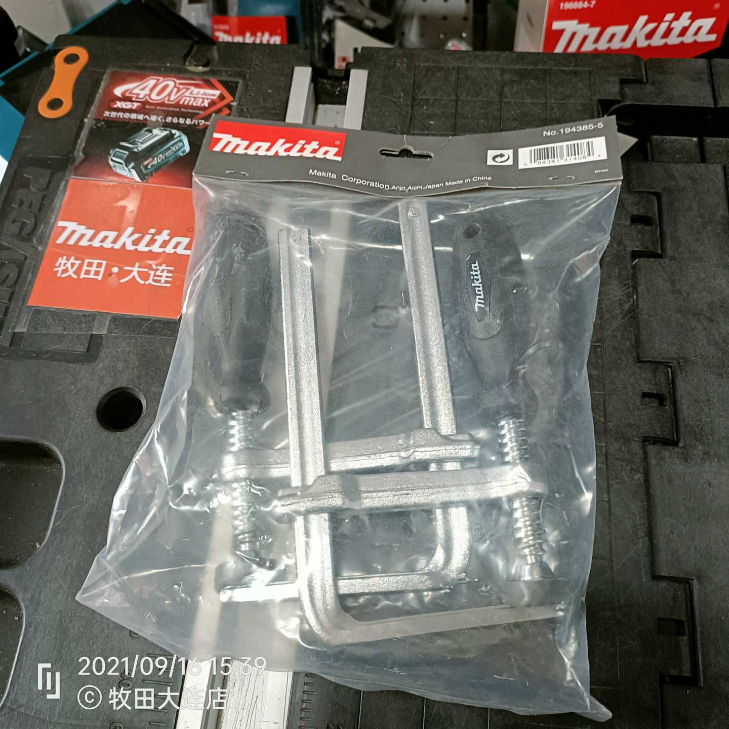 询价牧田轨道锯夹具DSP600ZJ使用的导轨固定组件