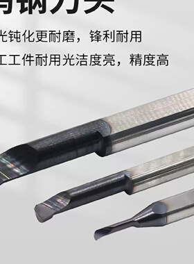 台湾数控车床钨钢硬质合金小径镗刀SBFR小孔径车刀微型内孔镗X20