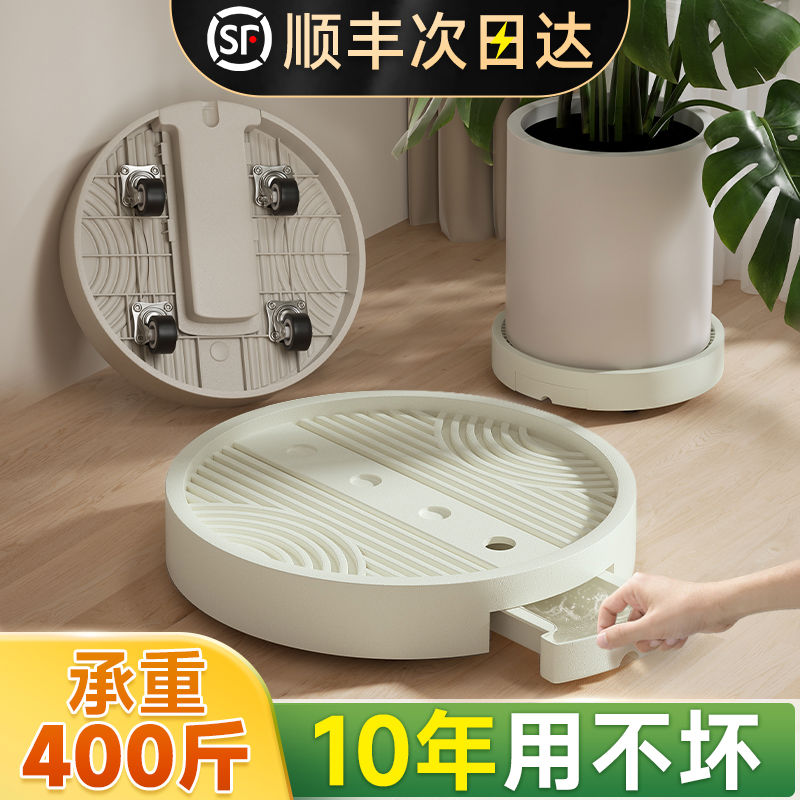 可移动花盆托盘带万向滚轮接水底座塑料加厚盆栽圆型盆托垫高