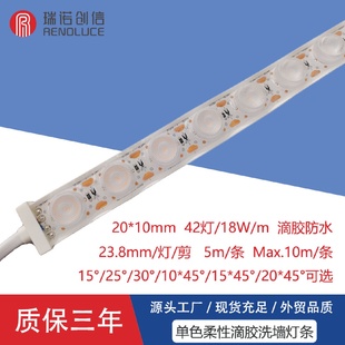 2010滴胶灯条柔性洗墙灯可硅胶套管线性灯带低压楼体亮化防水灯