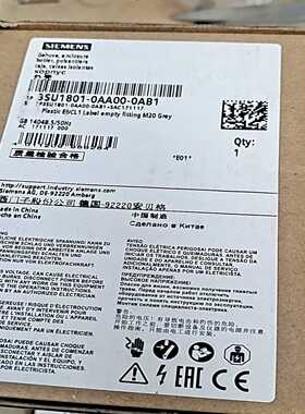 3SU1801-0AA00-0AB1~询价