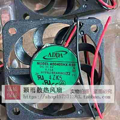 议价-原j装ADDAAD0405LX/HX/MX/HB-K90/125V40064CM超薄静音风