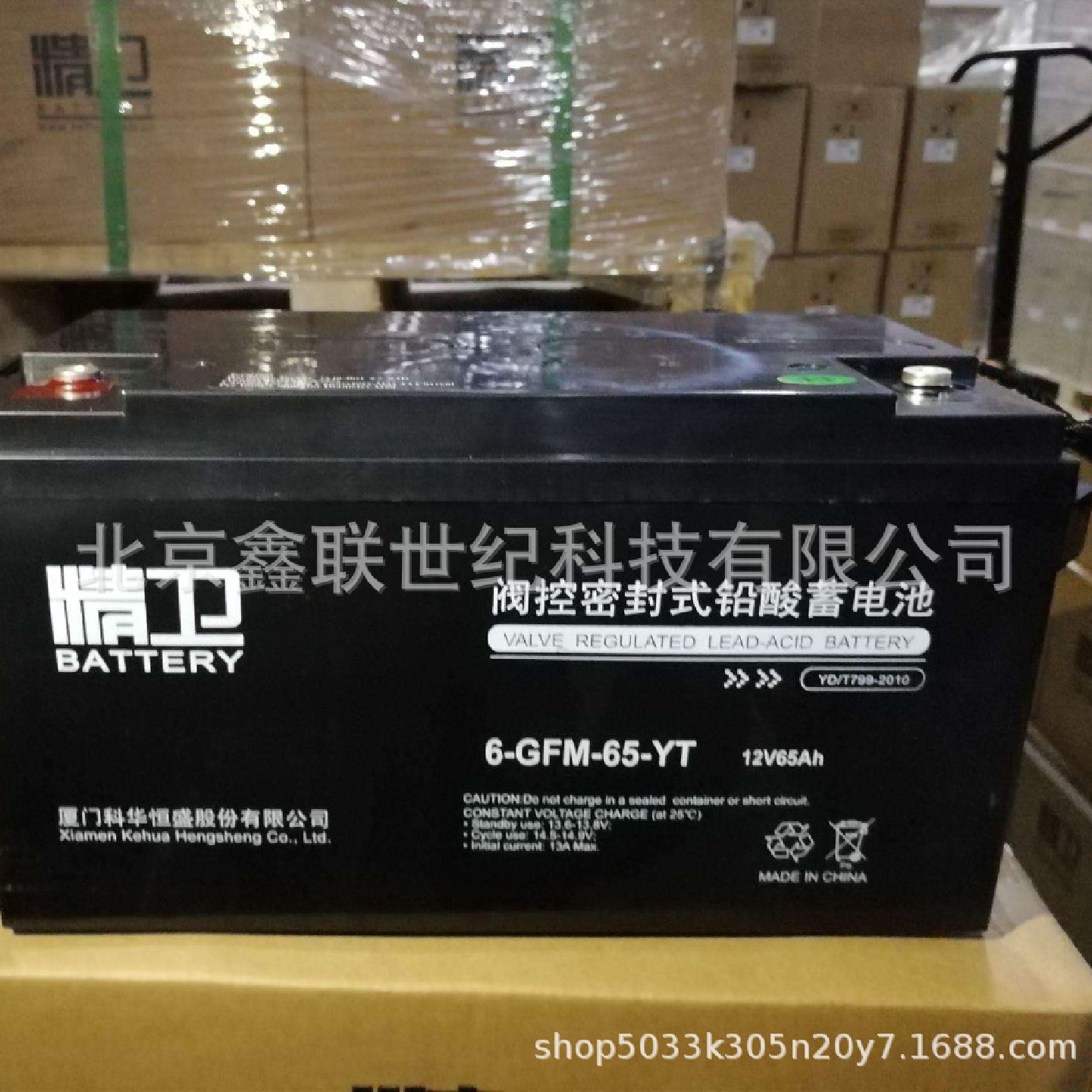 沈阳精卫蓄电池6-GFM-100-YT/通信基站专用12V100AH含税