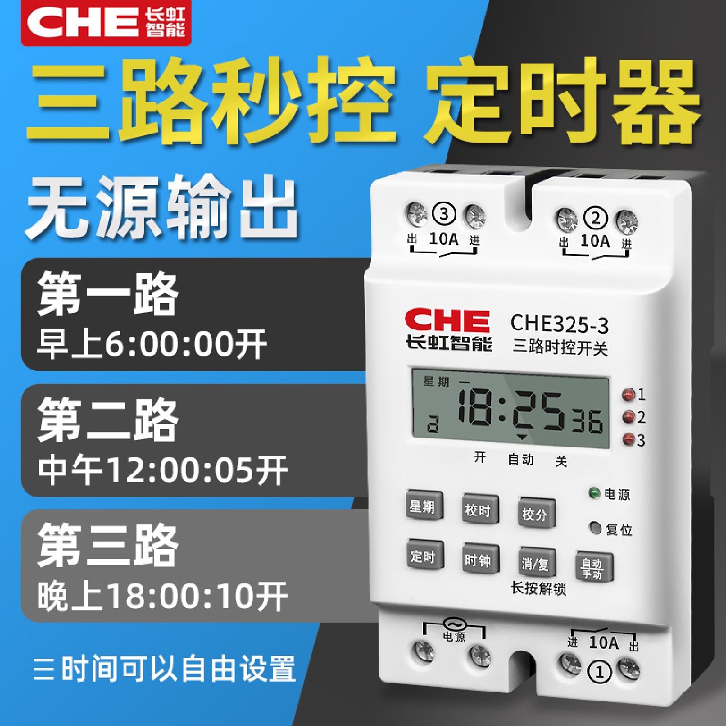 kt多路时控定时220V二三回路继电器智能输出时间双定时器控制器开