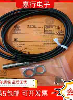 议价-全新IFM接近传感器IFS700IFS704IFS703WIFS701IFS254IFS7