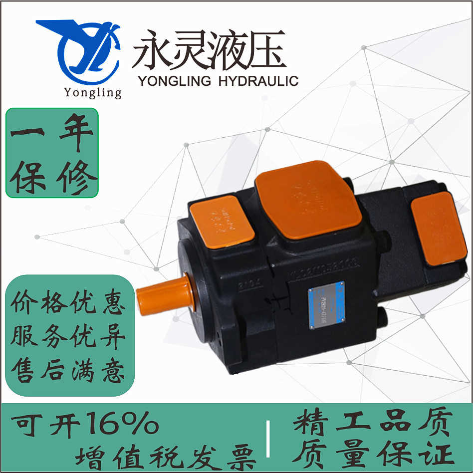 永灵双联叶片泵PV2R21-85/75/70/65/59/53/31/28/25/8/6/4F1-F-