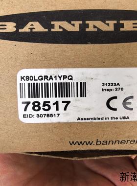 邦纳BANNER 型号K80LGRA1YPQ 东西全新的裸议价商品