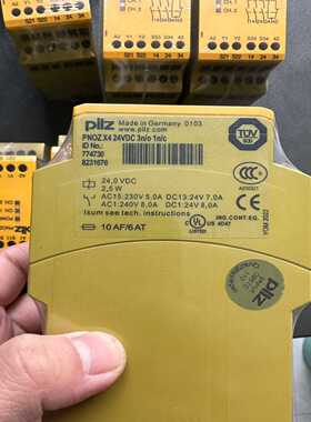 询价PILZ皮尔兹安全继电器772143PNOZMEF4