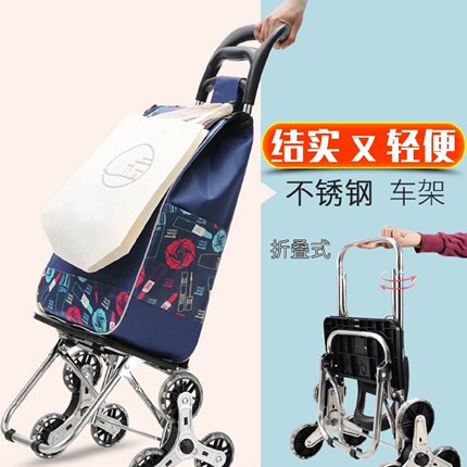 便携购物爬楼梯买菜车小拉车家用可折叠轻便手拉杆拖车老人手徐小