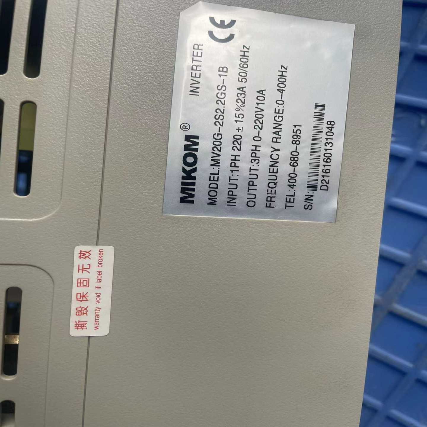 （议价）麦科变频器MV20G2S2.2GS、2.2千瓦220伏的，