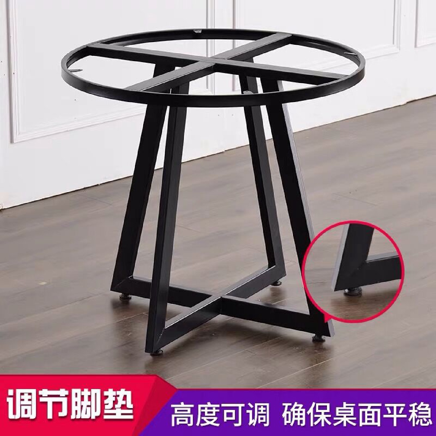 供应铁艺桌架支架餐桌脚桌子腿支架办公会议圆桌大理石桌脚铁架