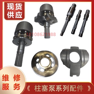 进口国产柱塞泵维修轴承顶针轴瓦油盘油封油泵柱塞滑靴配件包大全