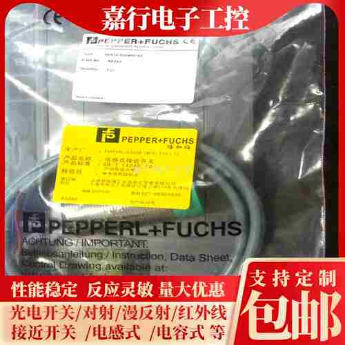 议价-NBB10/NBN15-3R0GM50-E0/E2A0A2Z0Z4-V1M/GM4060-WSWO