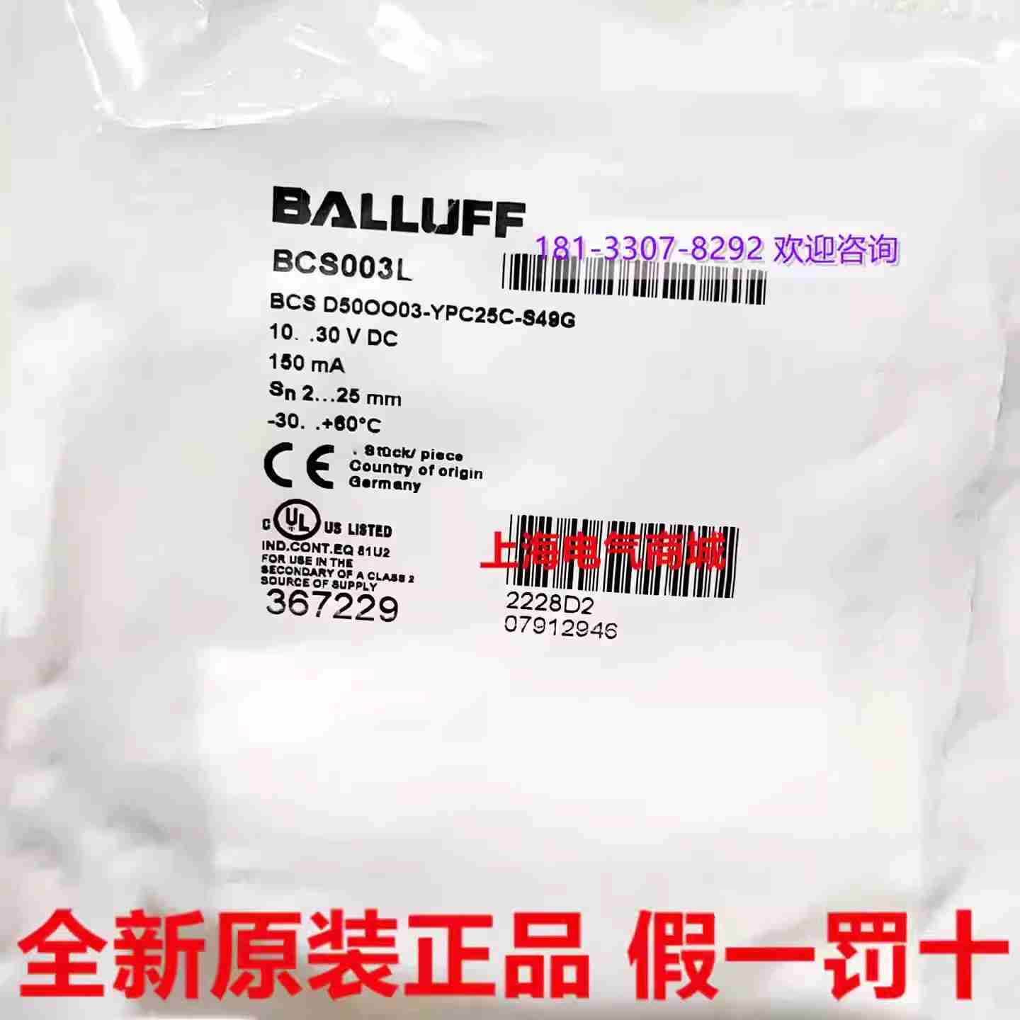 议价-BBCSD50mOO03-YPC25C-S49G电容接近开关现货B