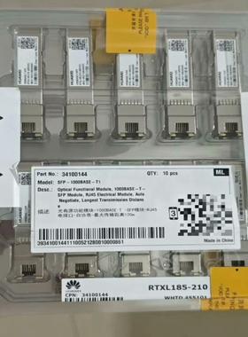 询价~华为千兆电口光模块，编码  34100144  RTXL 1