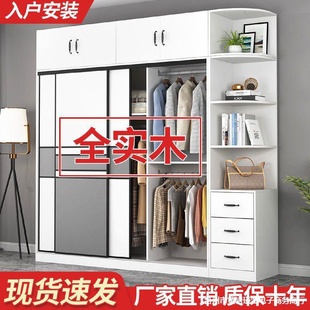 实木衣柜家用卧室简易衣柜现代简约经济型衣柜推拉门柜子衣柜家具