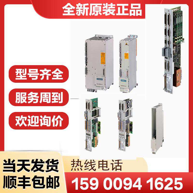 6SN1118-0BJ11 0DJ23 0DK21 0DM11 0NH00 0NH10 -0AA0 0AA1 0AA