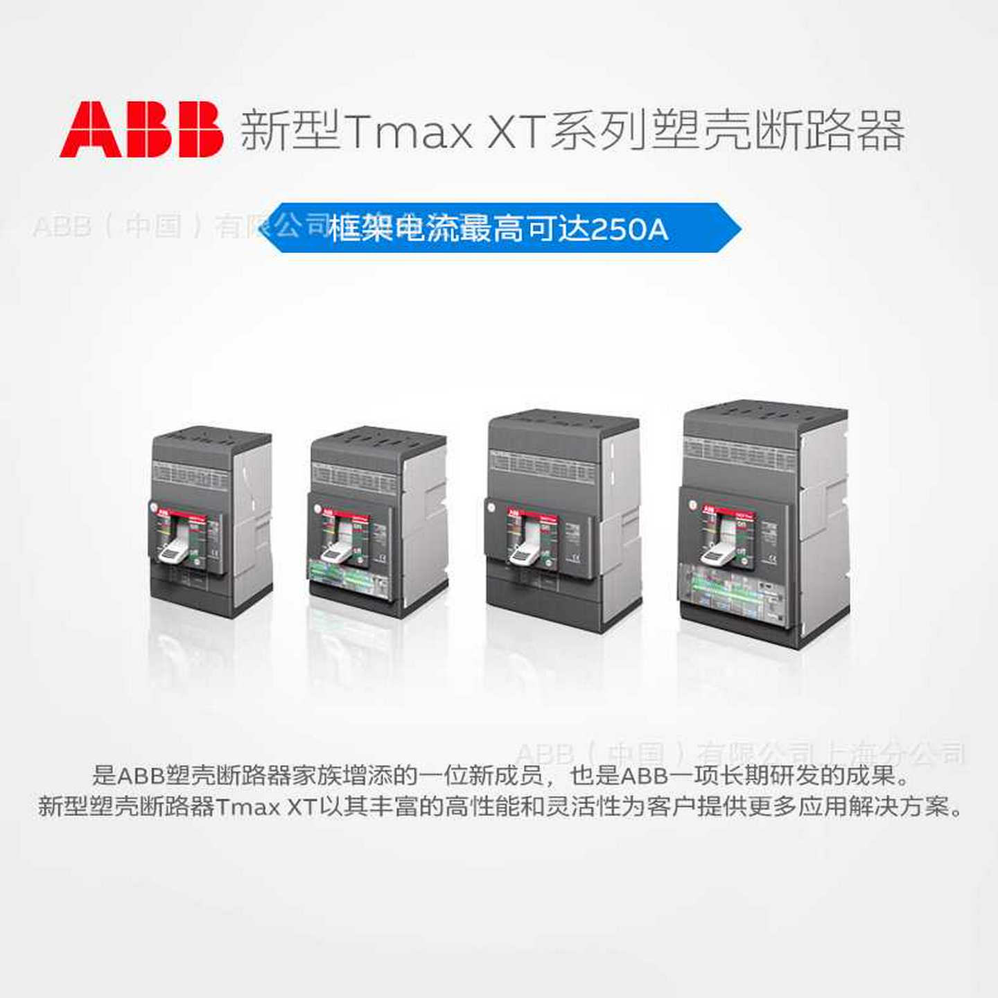 PABB端子式中间继电器OBOC5000-24VDC;10094150