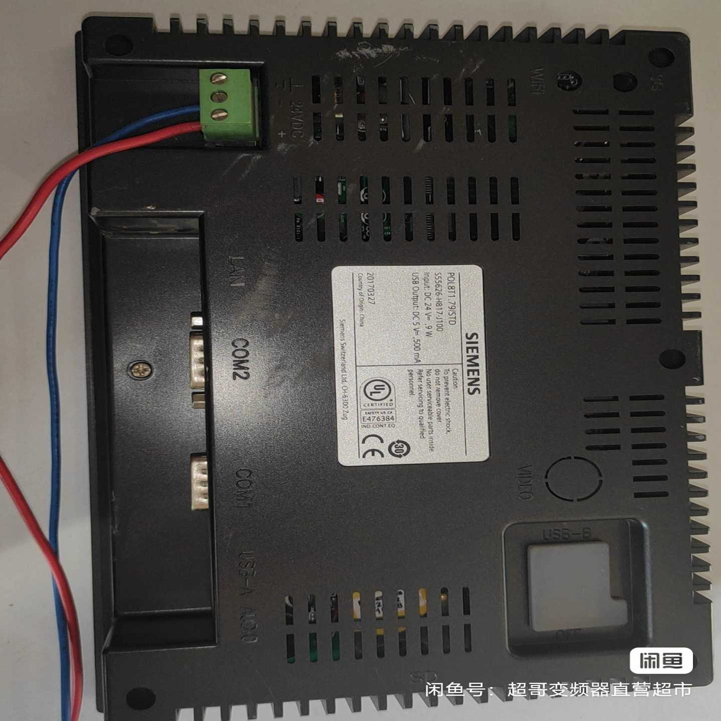 咨询-POL8T1.79/STDS5562