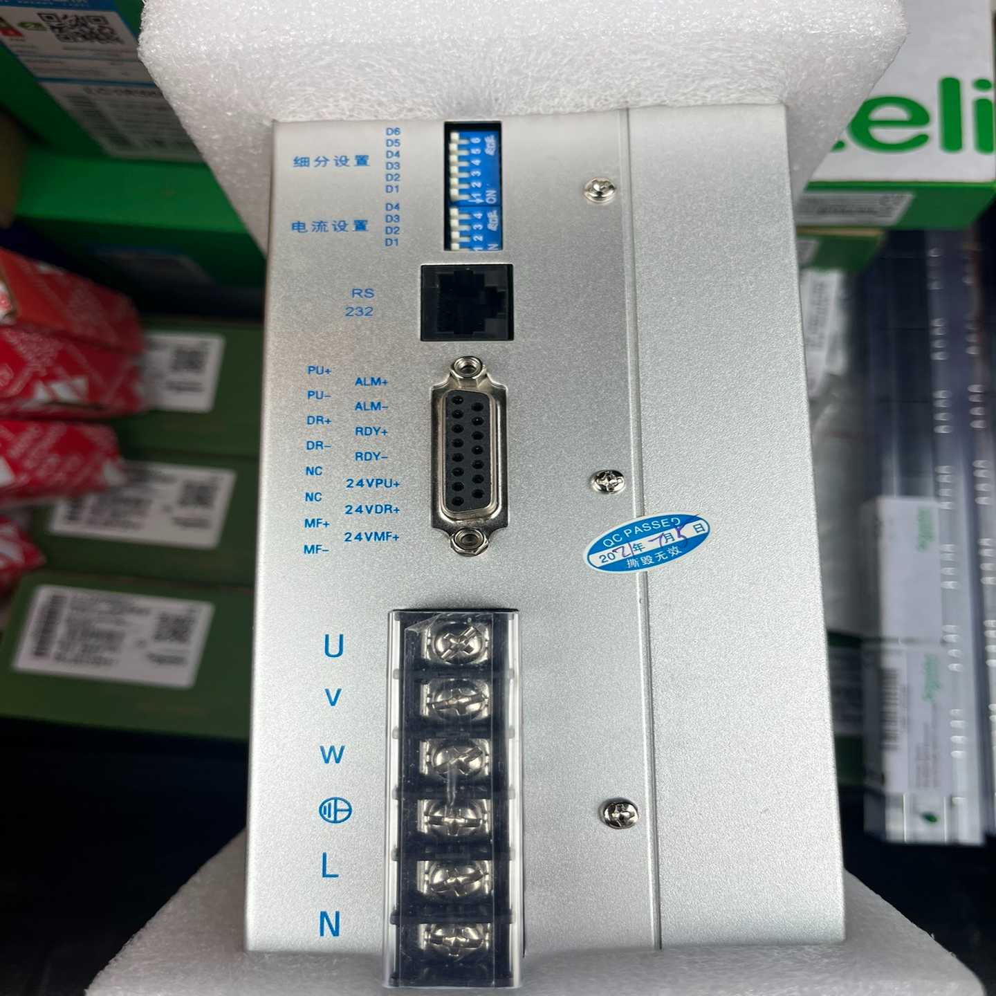 询价星火科技STD3722M驱动器，可配86. 110 .130议价