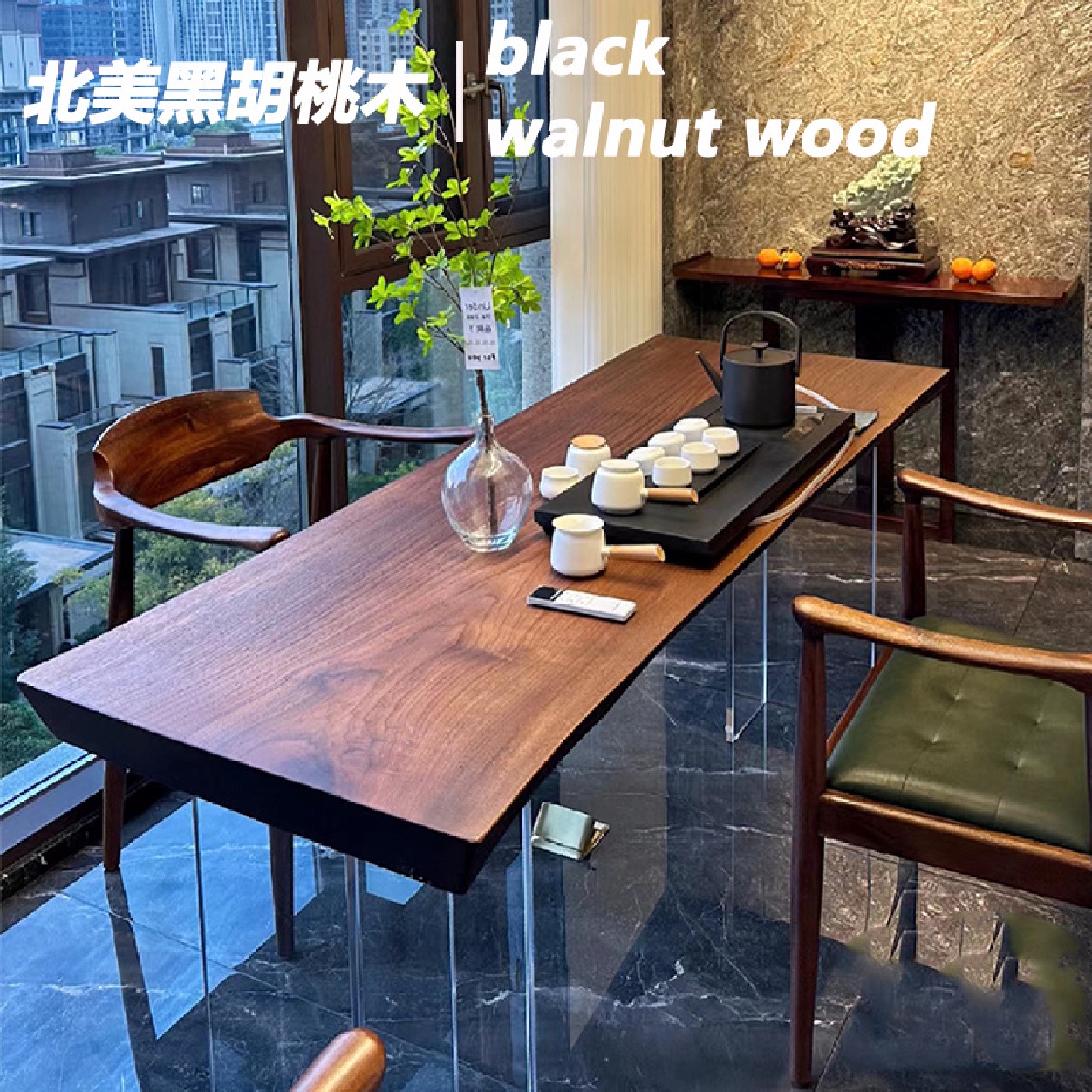 北美黑胡桃木实木大板餐桌南美胡桃木原木书桌整板茶桌茶台椅组合