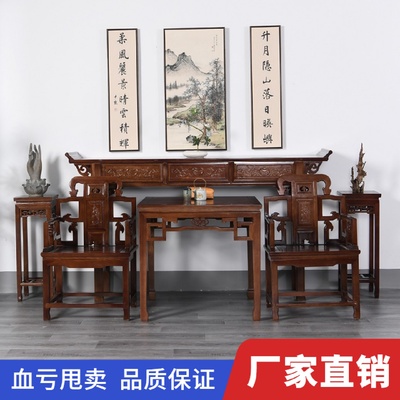 农村中堂六件套实木新中式供桌条案佛台八仙桌仿古堂屋家具老榆木